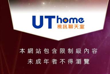 色情視訊本網站包含限制級內容，未成年不得瀏覽