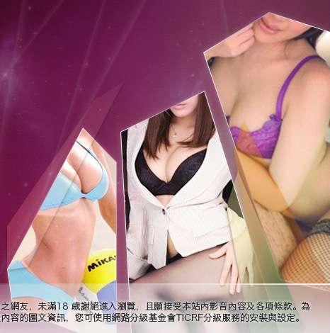 色情視訊大胸部美女圖